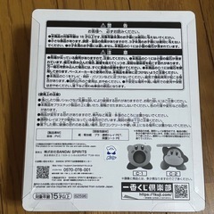 カービィ　マスコット フィギュアの画像