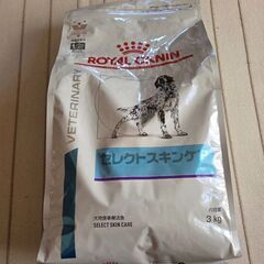 ロイヤルカナンのセレクトスキンケア