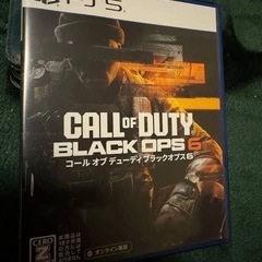 COD bo6