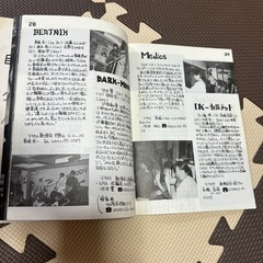 取引中  新潟 百番土1983版の画像