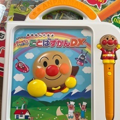 ジャンク⭐︎アンパンマンことば図鑑