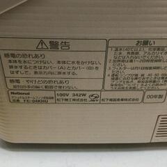 0617-032 【無料】 加湿器の画像