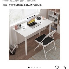 パソコンデスク 勉強机 
