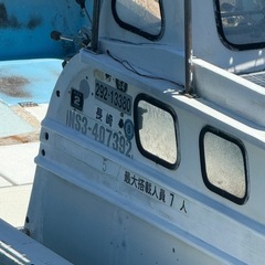 漁船　いすゞの画像