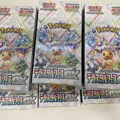 ポケモンカードテラスタルフェス
の画像