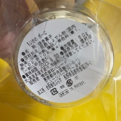 ちいかわ  ボーロの画像