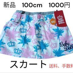 フリーマーケットの画像