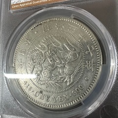 CAG 鑑定済　スラブ入り　3枚セット　一圓銀貨　AU判定の画像