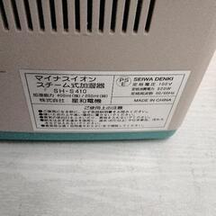 0617-039 【無料】 スチーム加湿器の画像