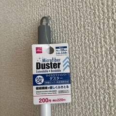 新品未使用品・伸縮タイプのマイクロダスター角度自由の画像