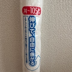 新品未使用品・伸縮タイプのマイクロダスター角度自由の画像