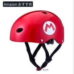 😭値下げ🔴Ⓜ️自転車用マリオメット🧒👩幼児、児童用⏩️50〜54...