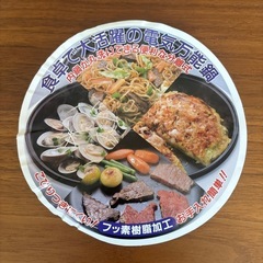 グリルパン＆しゃぶしゃぶ鍋セットの画像