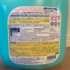 キッチンハイター　業務用の画像