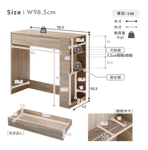 新品　キッチンカウンター　98.5cm