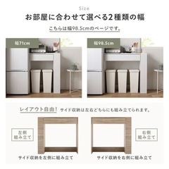 新品　キッチンカウンター　98.5cm　の画像