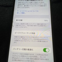 iPhone11proの画像