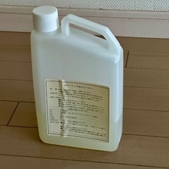 ワックス•クリーナーの画像
