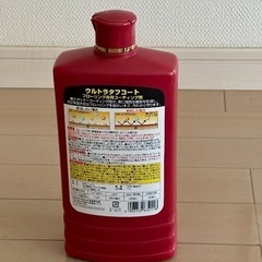 ワックス•クリーナーの画像
