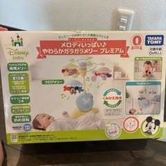 やわらかガラガラメリー　プレミアムの画像