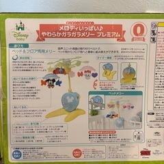 やわらかガラガラメリー　プレミアムの画像