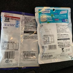 飴セットの画像