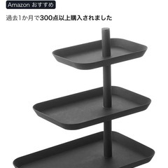 山崎実業(Yamazaki) アクセサリー ３段 トレー タワー...