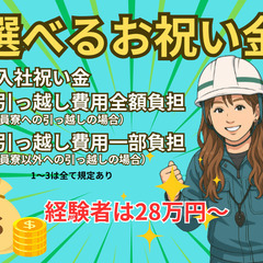 商業施設・ホテル・病院などの電気工事スタッフ