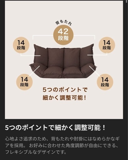 LOWYA ソファー　リクライニング可能