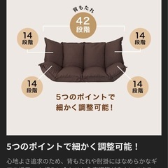 LOWYA ソファー　リクライニング可能
の画像