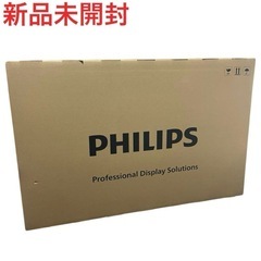 新品未開封 PHILIPS 50BDL4650D/11  特大デ...