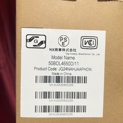新品未開封 PHILIPS 50BDL4650D/11  特大ディスプレイ　業務用　サイネージの画像