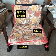 椅子　1人掛け　2個の画像