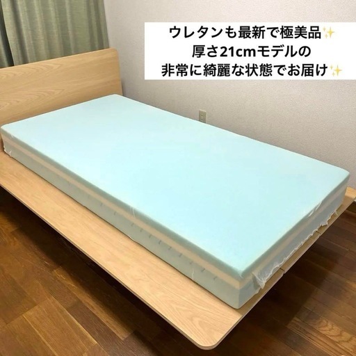 オリジナルコアラマットレス3点セット｜ベッド一式をお得に