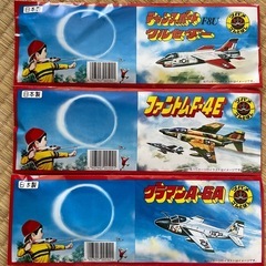 ゴムとばし　飛行機おもちゃ