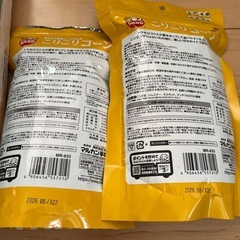 ハムスターお世話・育成セットの画像