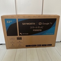  [新品未開封]SKYWORTH Smart TV 32インチ液...