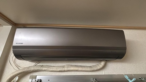 アイルスオーヤマ