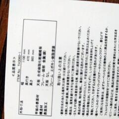 値下げ✨テーブルイスセット🌟の画像