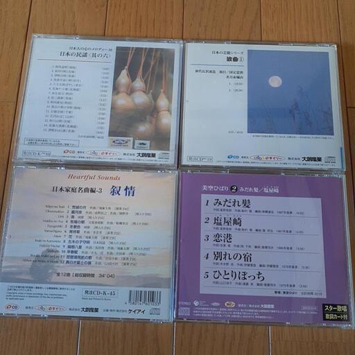 日本の民謡 CD10枚組セット 新品未開封品