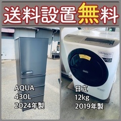 楽天市場】50枚限定☆7%オフクーポンSENTERN 洗濯機 一人暮らし