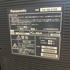 テレビ　の画像