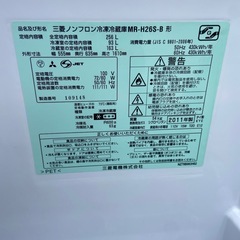 ⭐︎２人暮らしに最適⭐︎三菱冷凍冷蔵庫　MR-H26S-B 256Lケース式収納冷凍　省エネ設計　2011年製
 の画像