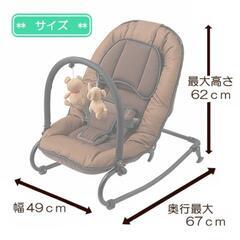 【お値下げ3000→2500】西松屋のバウンサーの画像