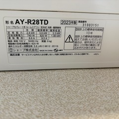 SHARPエアコンと室外機