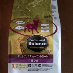 プロフェッショナル・バランス アレルゲンケア&pHコントロール ...