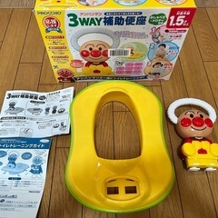 アンパンマン3way補助便座