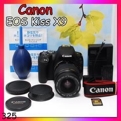 Canon kiss X9 / EF 28-80mm 1:3.5...