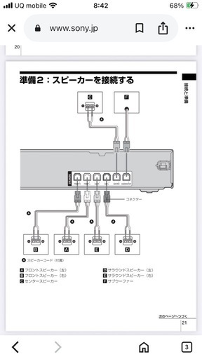 【譲渡者決定済】