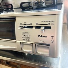 LPガスコンロ ガラストップ パロマ PA-N308WCL2-L オーブンNGの画像